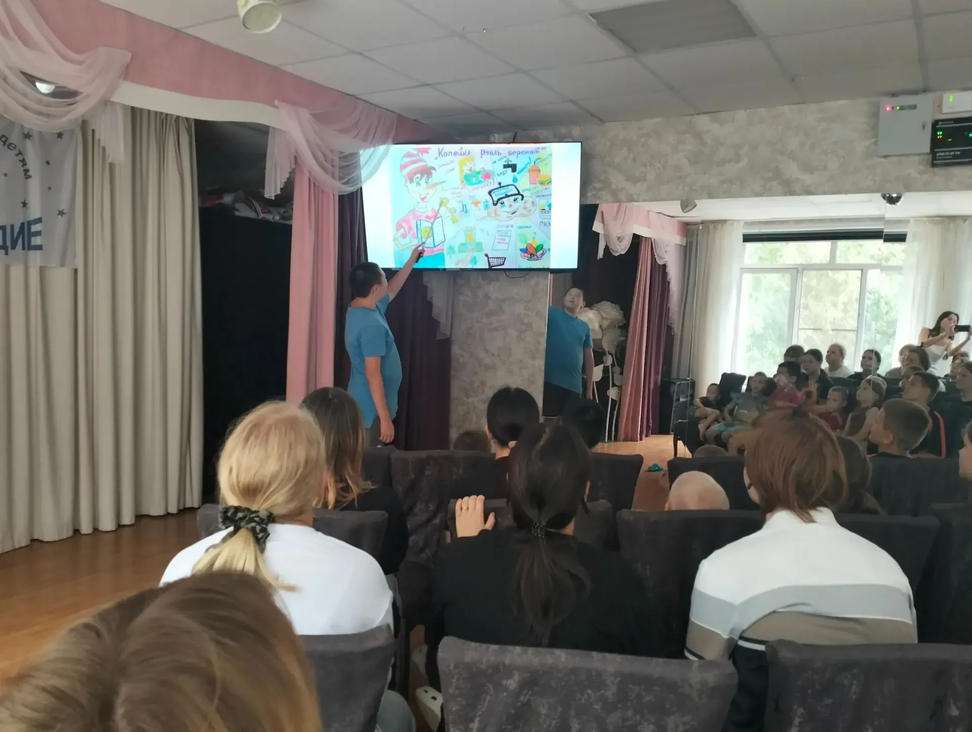 Учимся управлять будущим: финансовая грамотность в Центре «Созвездие»