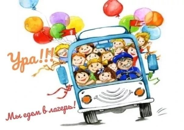 Уважаемые родители и дети !🙂👨‍👩‍👧‍👦👨‍👩‍👦