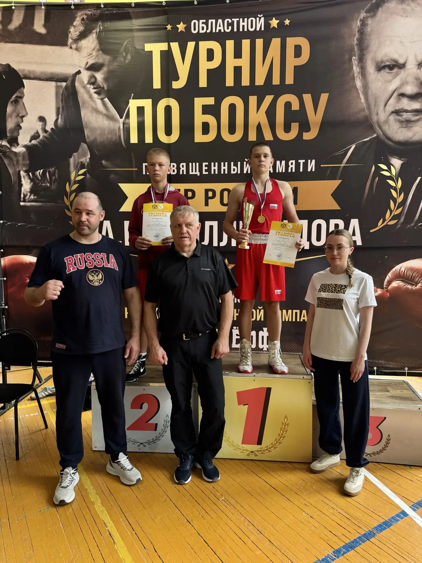 💪12-16 мая 2026 г в г. Рязани, в Физкультурном Доме «Буревестник » проходил областной ...