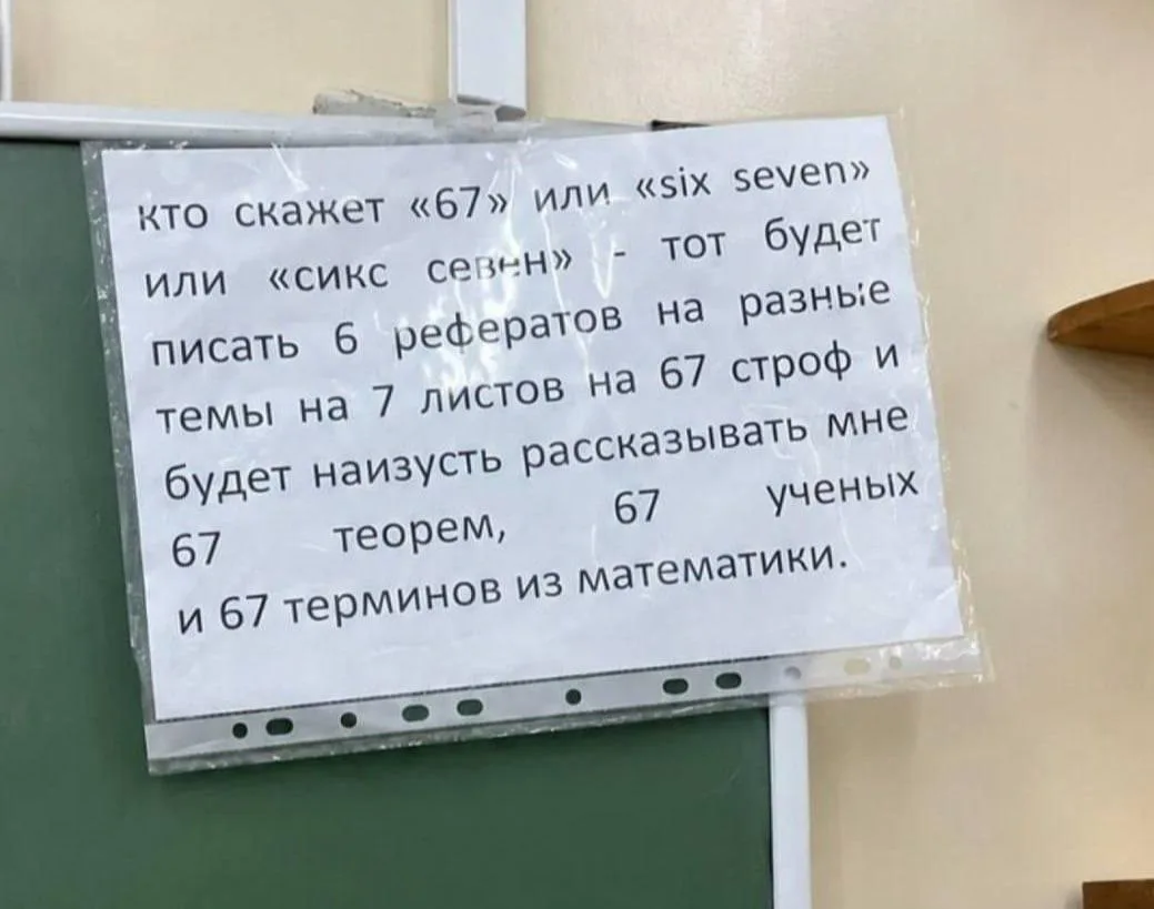 С праздником, дорогие учителя!