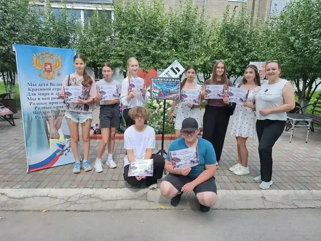 📖 18 августа в сквере имени М. А. Небогатова работниками библиотеки был организован «К...