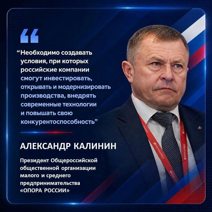 Новые меры поддержки отечественного производства предложили включить в Народную програм...
