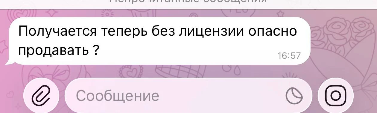 Актуалочка. Прилетел, считаю, один из важных вопросов в нише онлайн-продаж.