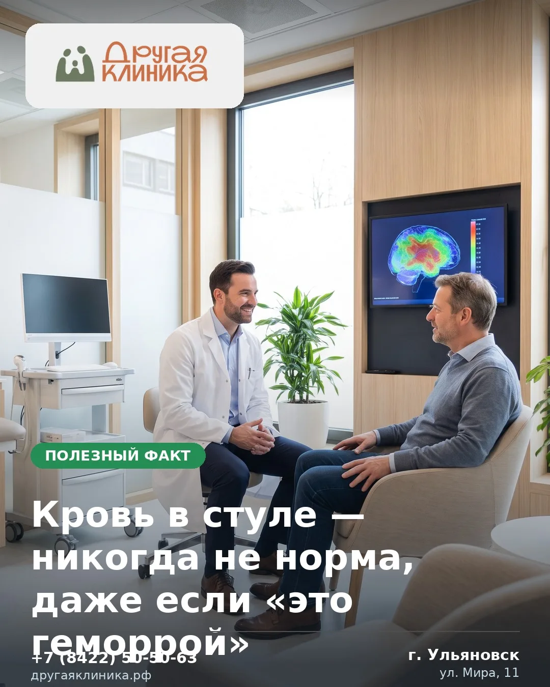 Самая частая причина крови действительно доброкачественная — геморрой или трещина. Проб...