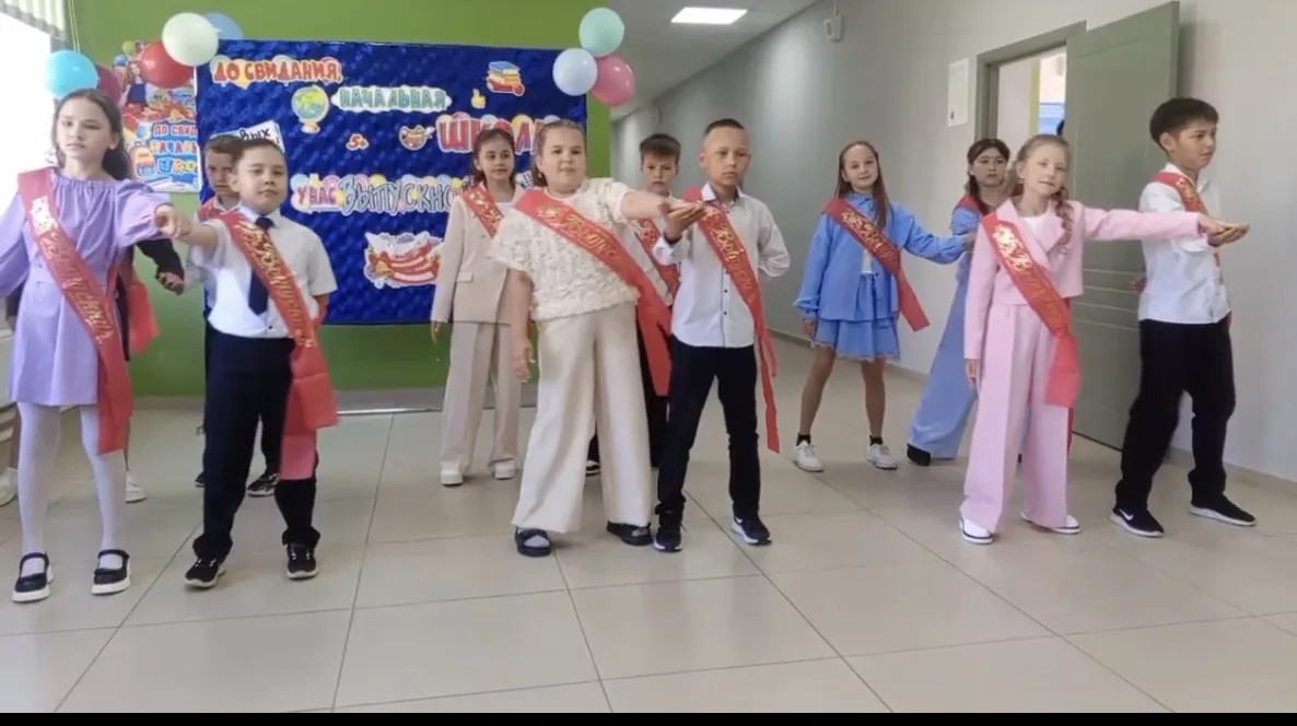 🎓 Прощай, начальная школа!