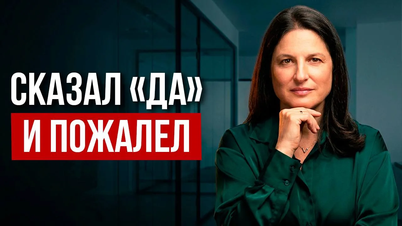 🎥  Новый выпуск: «Меня продавили — хотя согласился я сам»