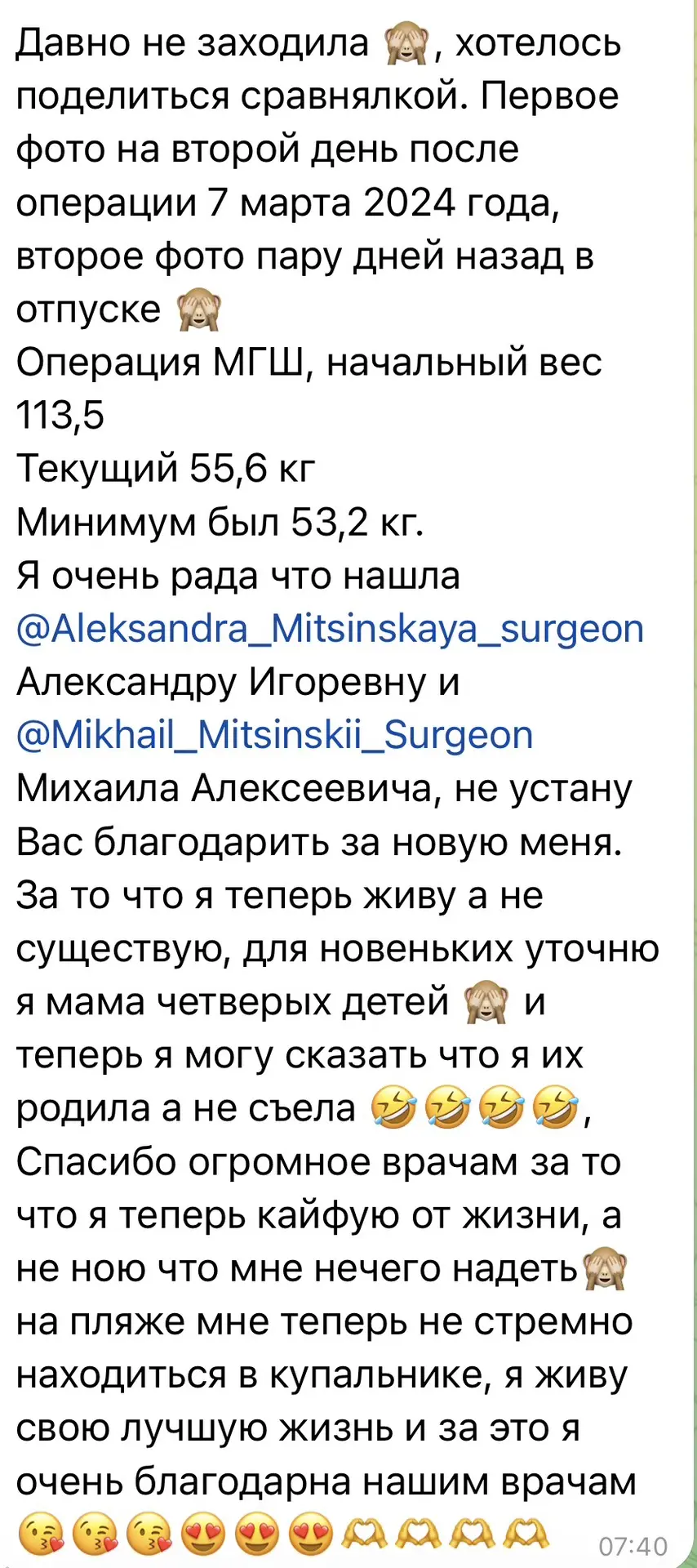 🙏 Благодарим вас за такой искренний и вдохновляющий отзыв! 
Желаем вам продолжать наслаждаться кажд