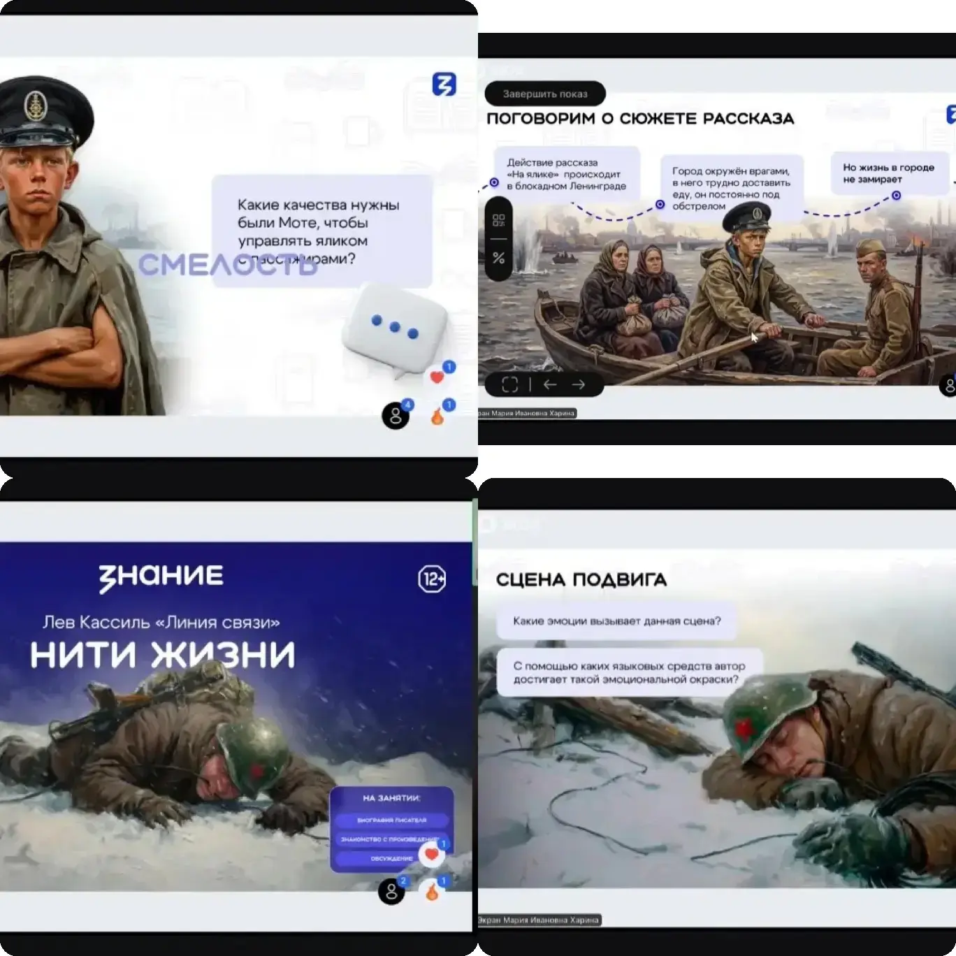 🕯️ Онлайн-акция «Свеча памяти» в нашем пришкольном лагере «Солнышко»!