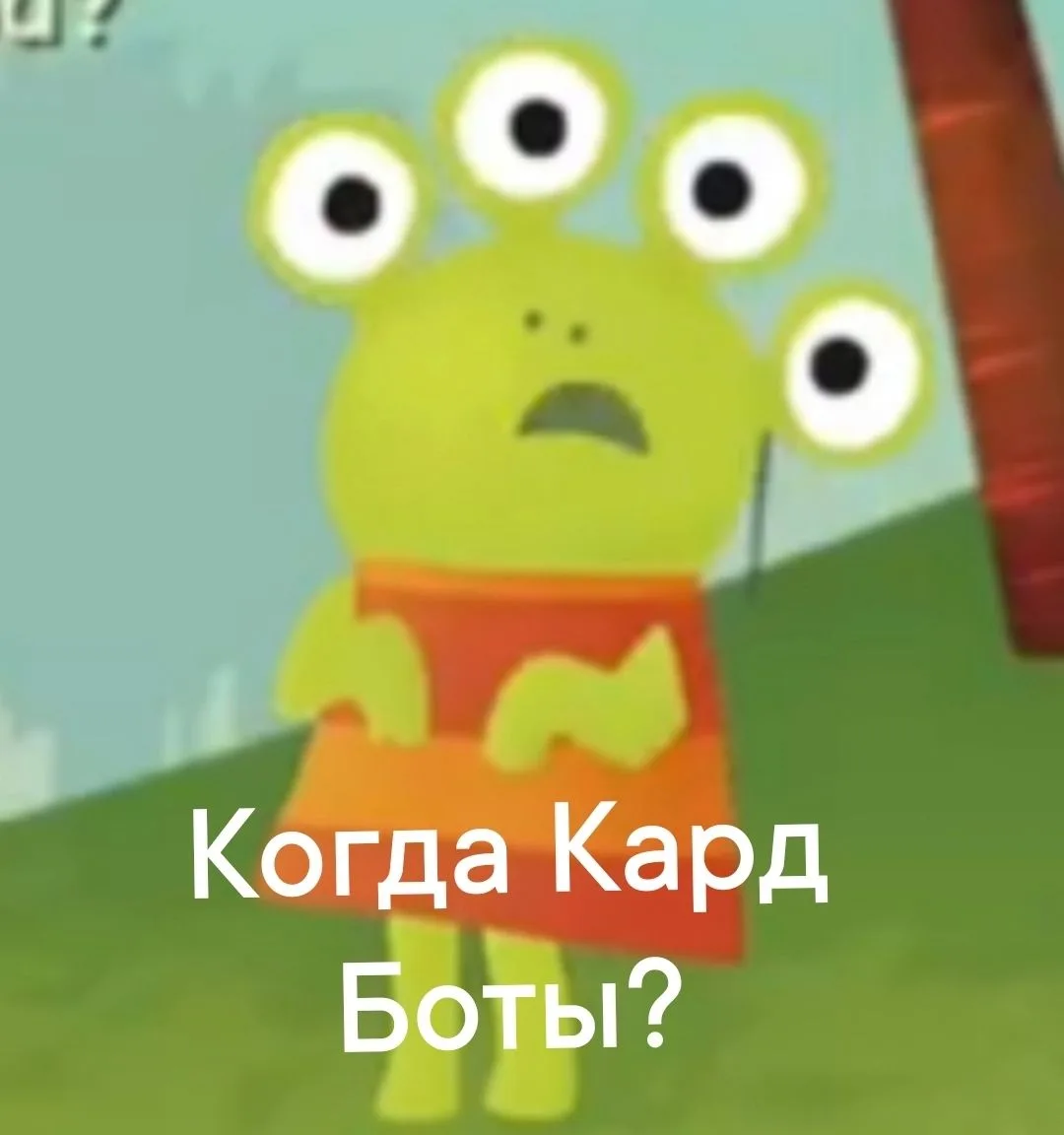 Держитесь. Уже совсем скоро.