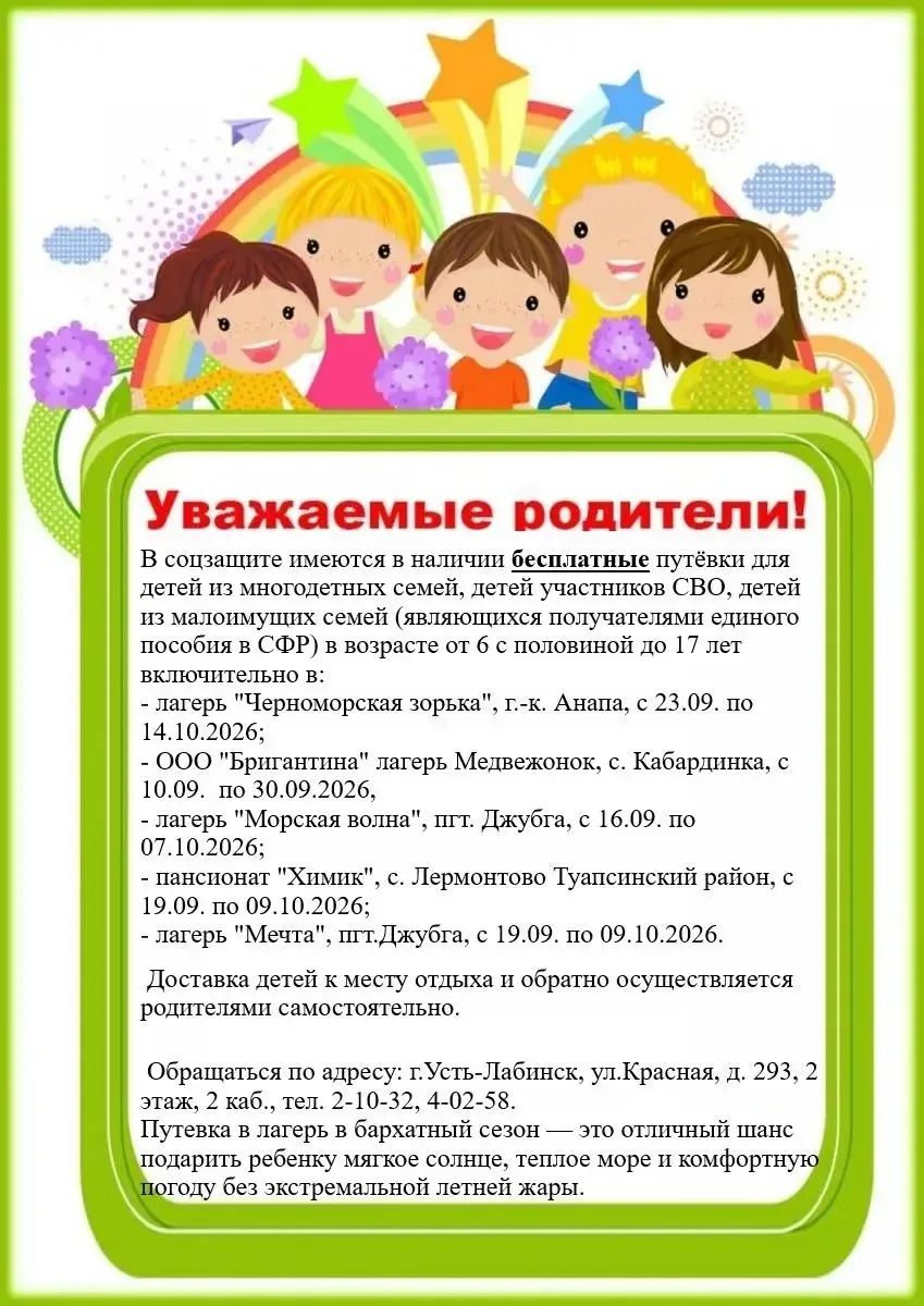Срочная новость ⚡️