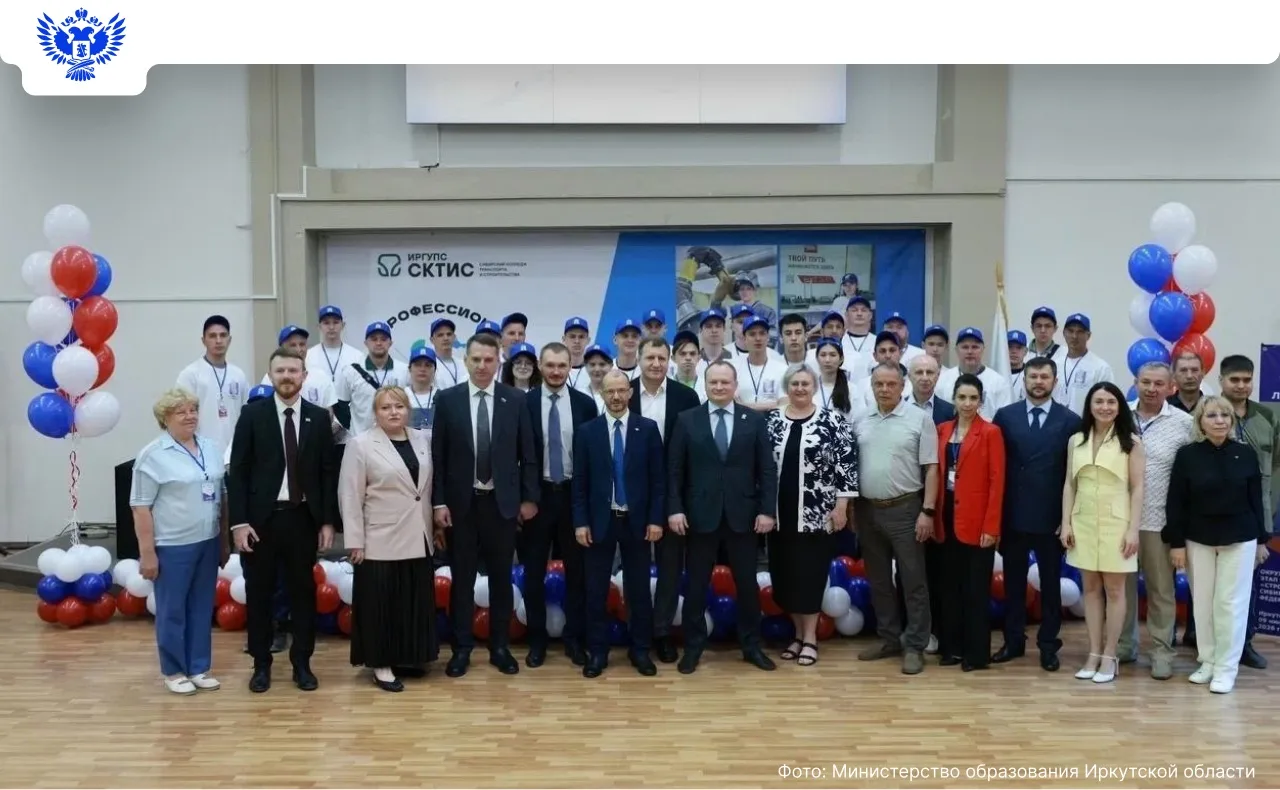 🗞️ Обзор событий: главные новости из регионов