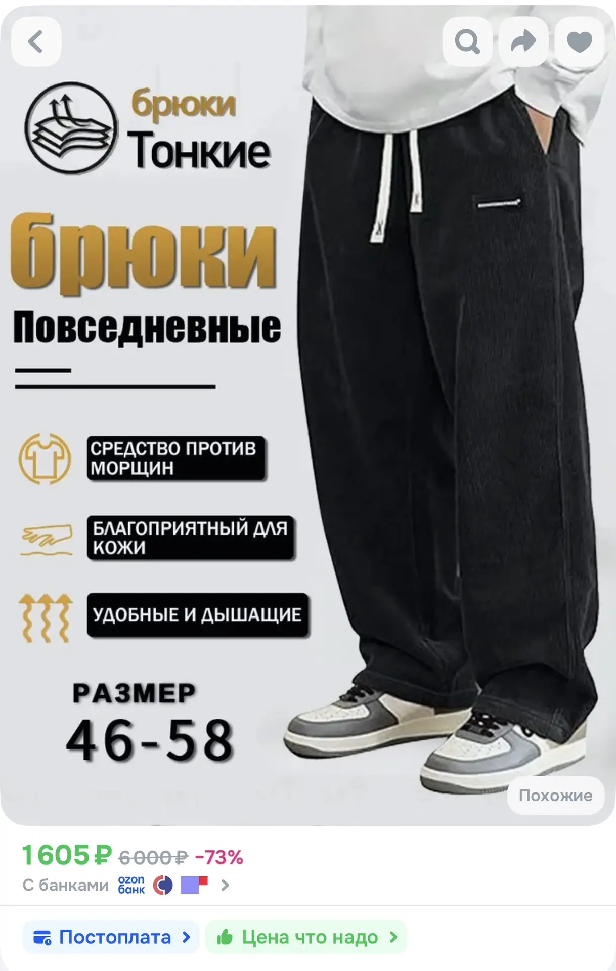 Понедельник — время практики! 🙌
