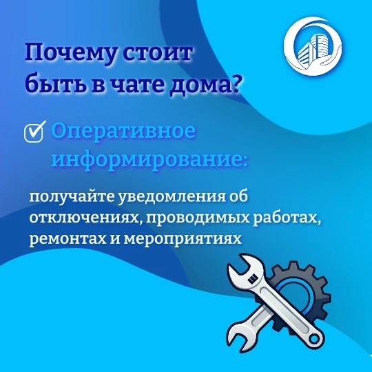 Будьте в курсе. 📲Подключайтесь!