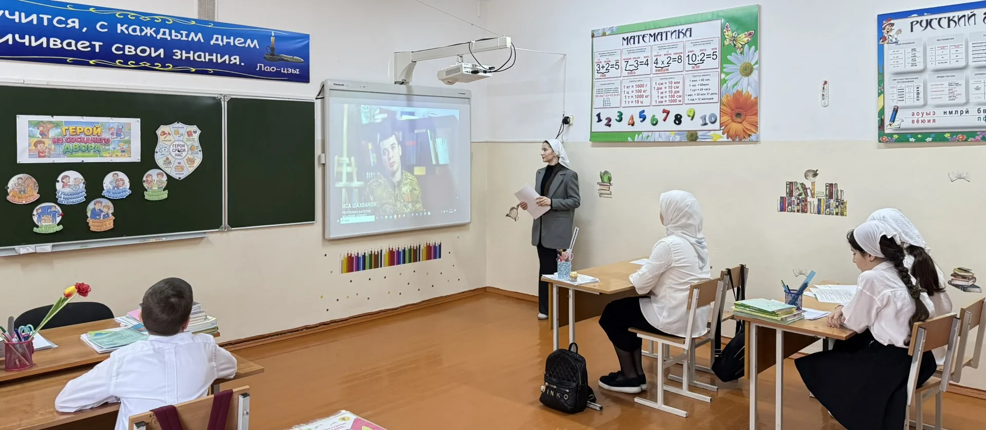 В рамках цикла внеурочных занятий «Разговоры о важном» в нашей школе прошло мероприятие, посвященное