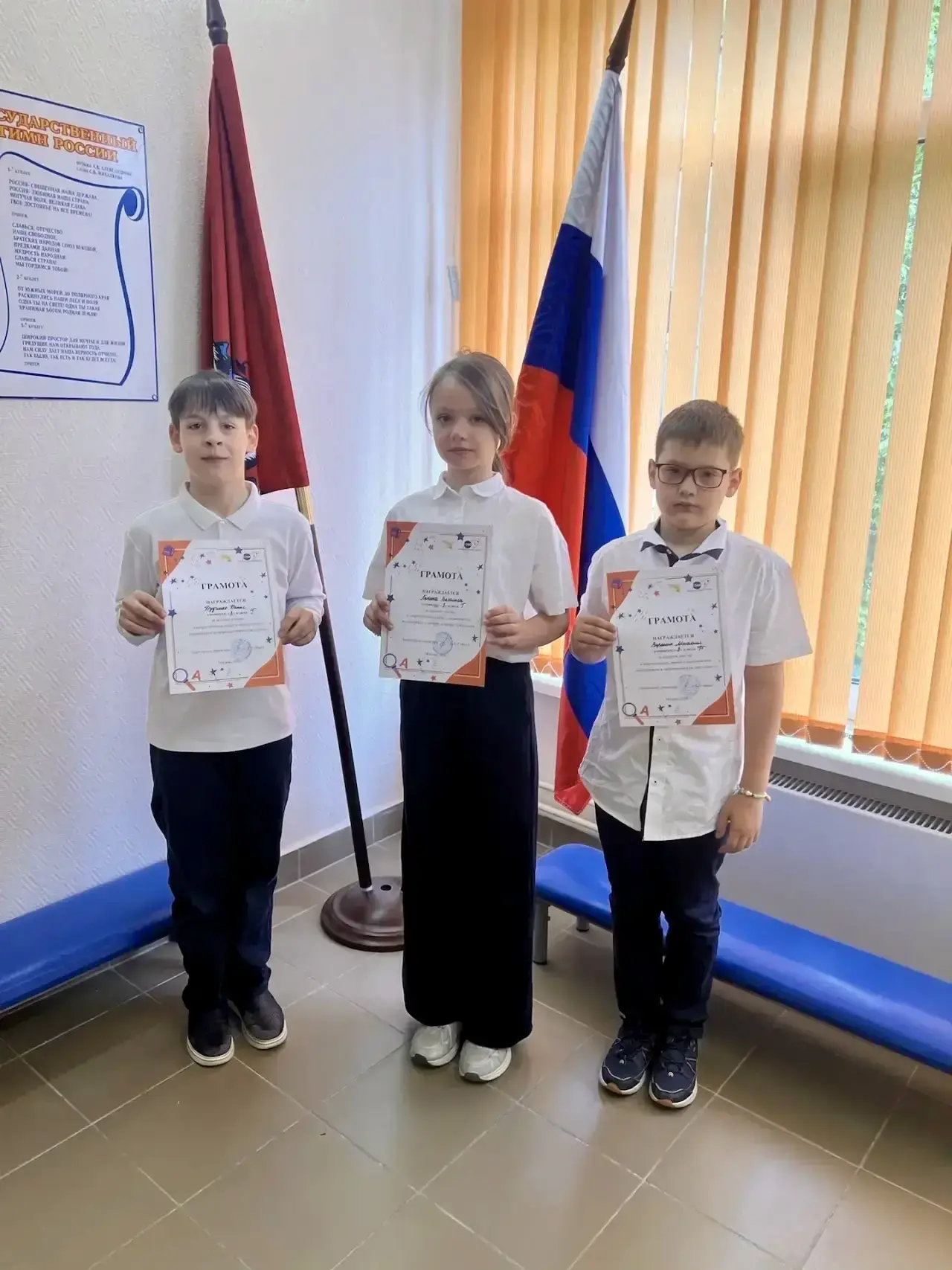 ТРАДИЦИЯ, КОТОРАЯ НАС ОБЪЕДИНЯЕТ  с честью и достоинством  🌟 Каждая учебная неделя в нашем большом О