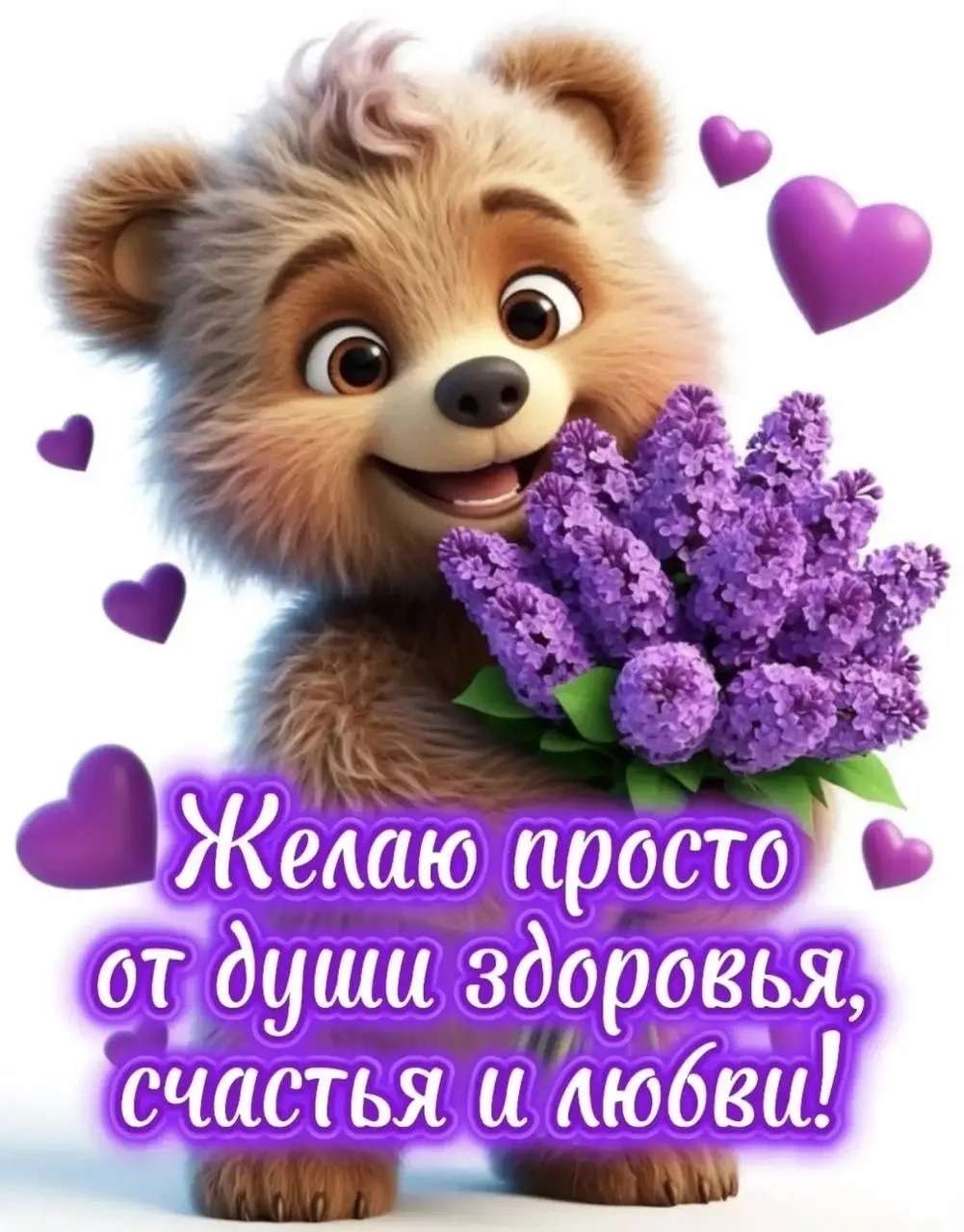 ✨Мир открыток