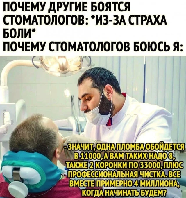 Оренбургским стоматологам готовы платить от 170 тысяч в месяц.