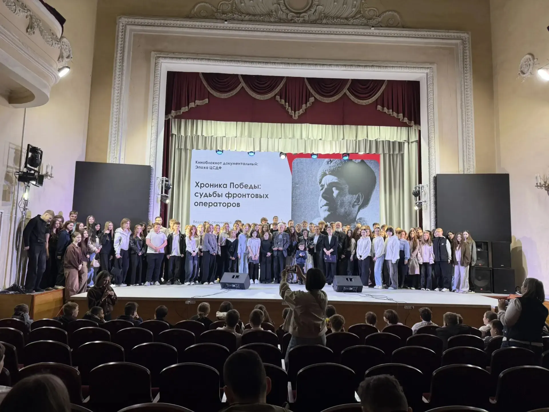 Учащиеся школы №11 посетили городское мероприятие «Хроники Победы: Судьбы фронтовых операторов» и вс