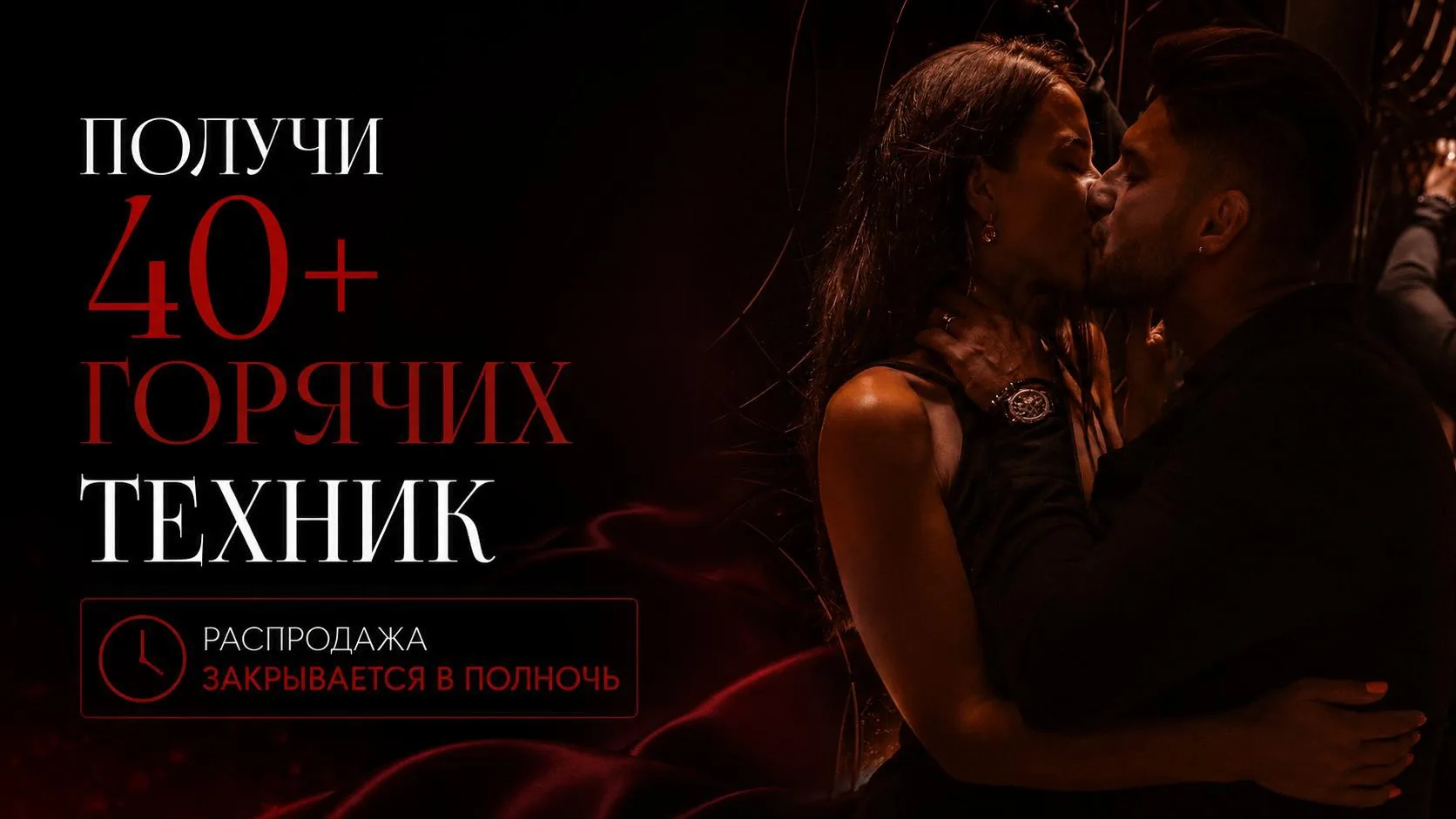 🔥🔥🔥Невероятные, продляю горячую РАСПРОДАЖУ еще на один день

Переходите на сайт и забирайте два б