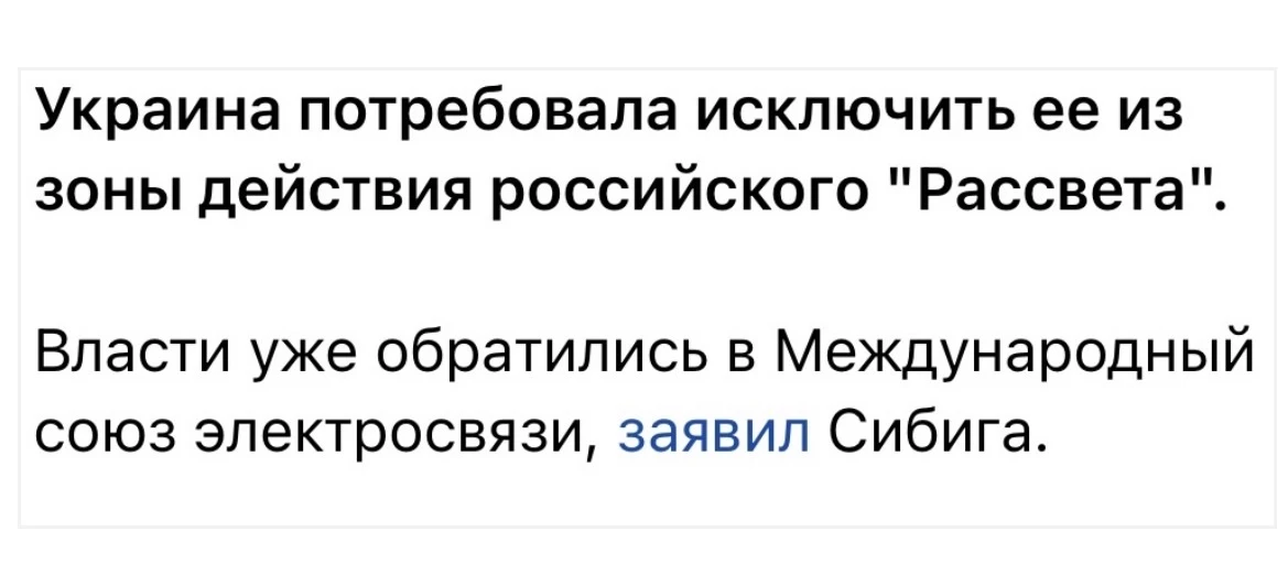 Рассвет! Стой рас-два…
