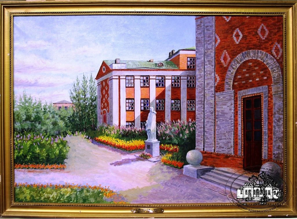 Цикл публикаций музейных предметов «Ожившие истории». Картина «Школа № 37»