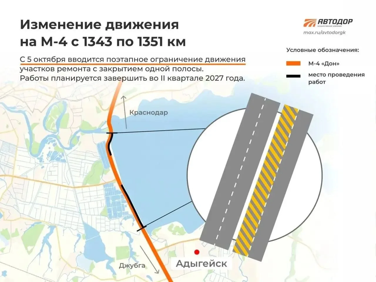 Движение на Восточном обходе ограничат до середины лета следующего года