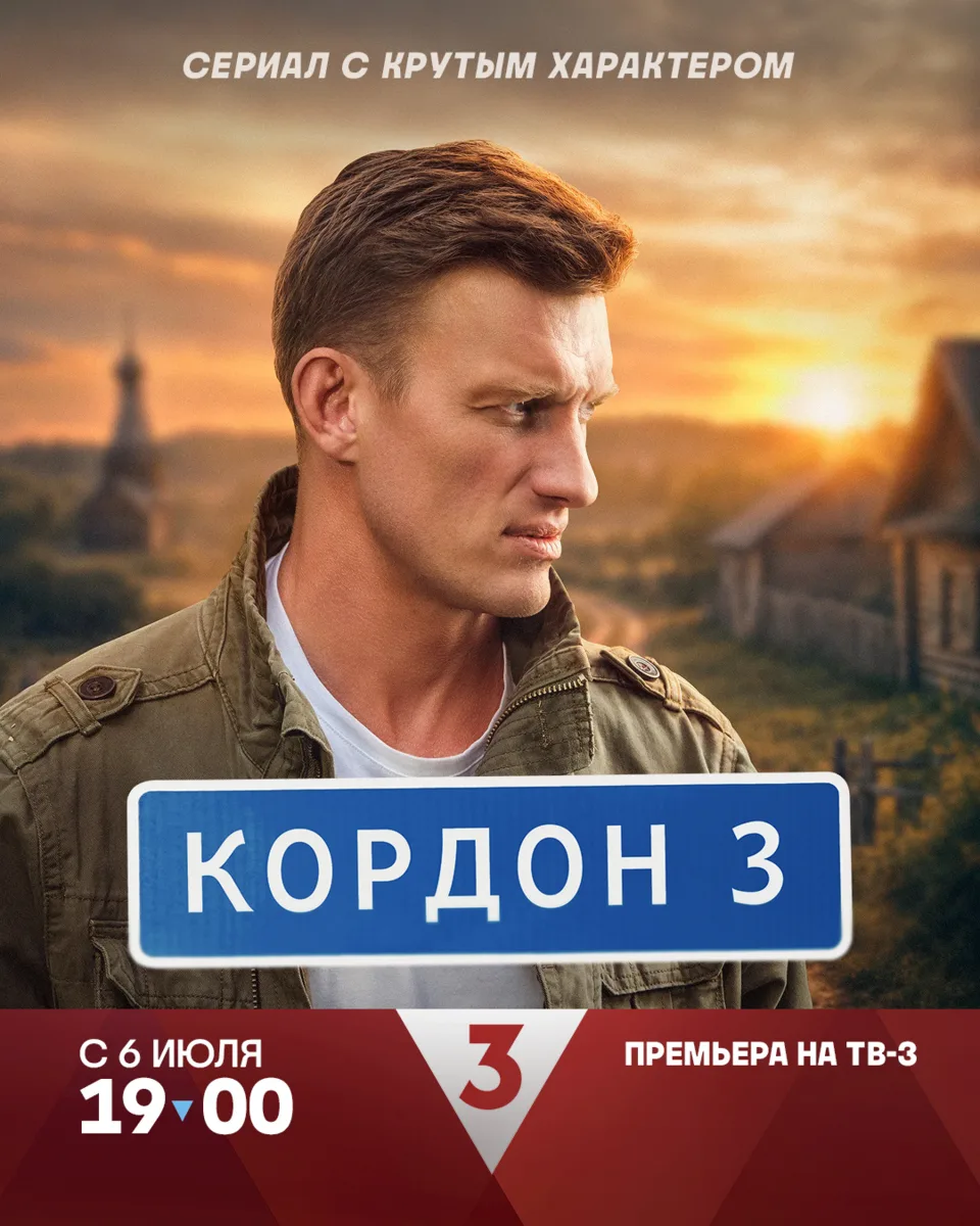 Неважно, где вы проводите лето. Важно, с кем. В компании Петра Рыкова оно пройдет идеал...