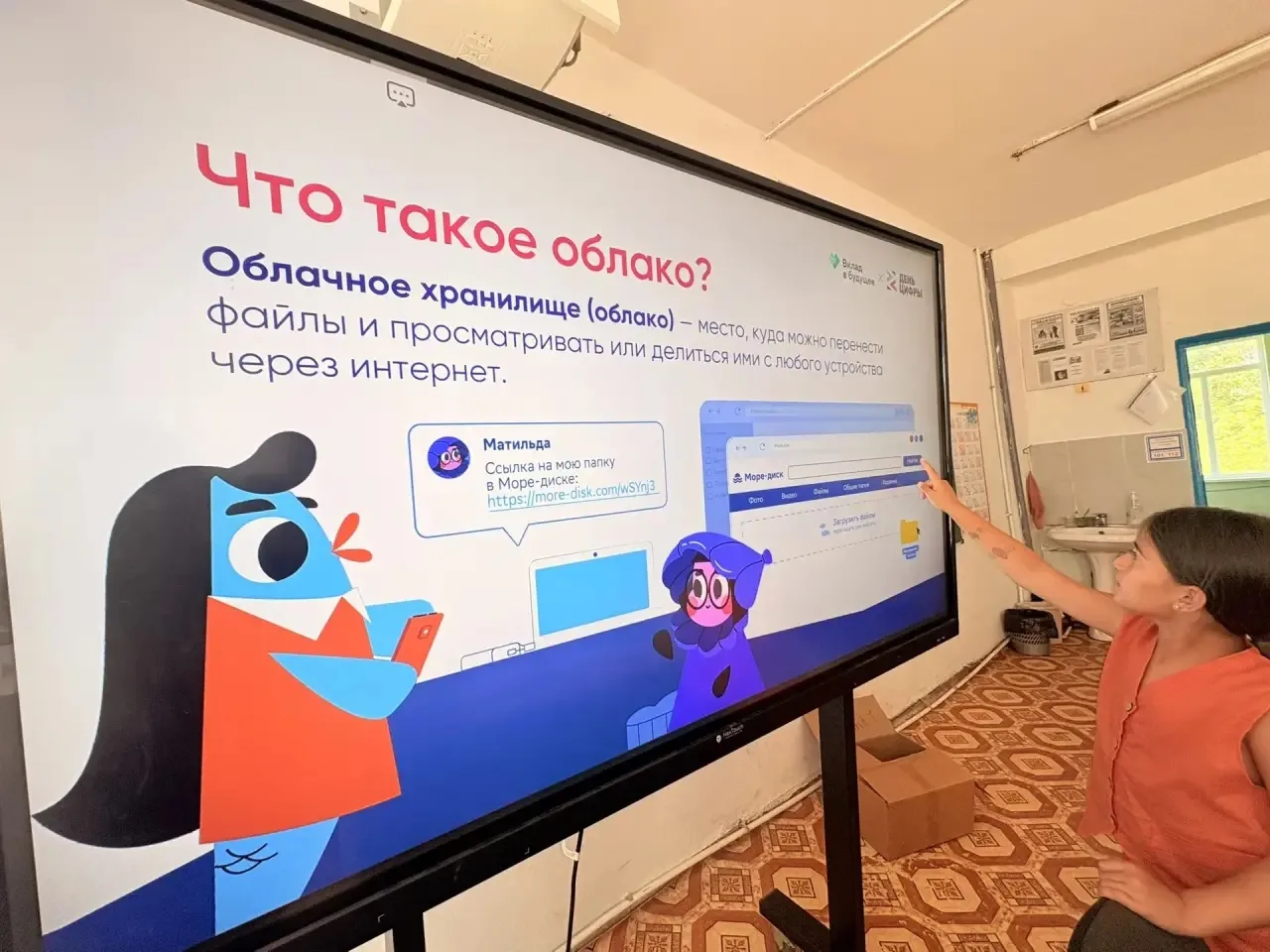 🧑‍💻 В нашей школе прошёл «День цифры»

Наши ученики на шаг ближе к миру IT! 🚀 Сегодня в   летнем 