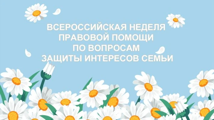 С 06 июля по 12 июля 2026 года в рамках реализации государственной политики по сохранению и укреплен