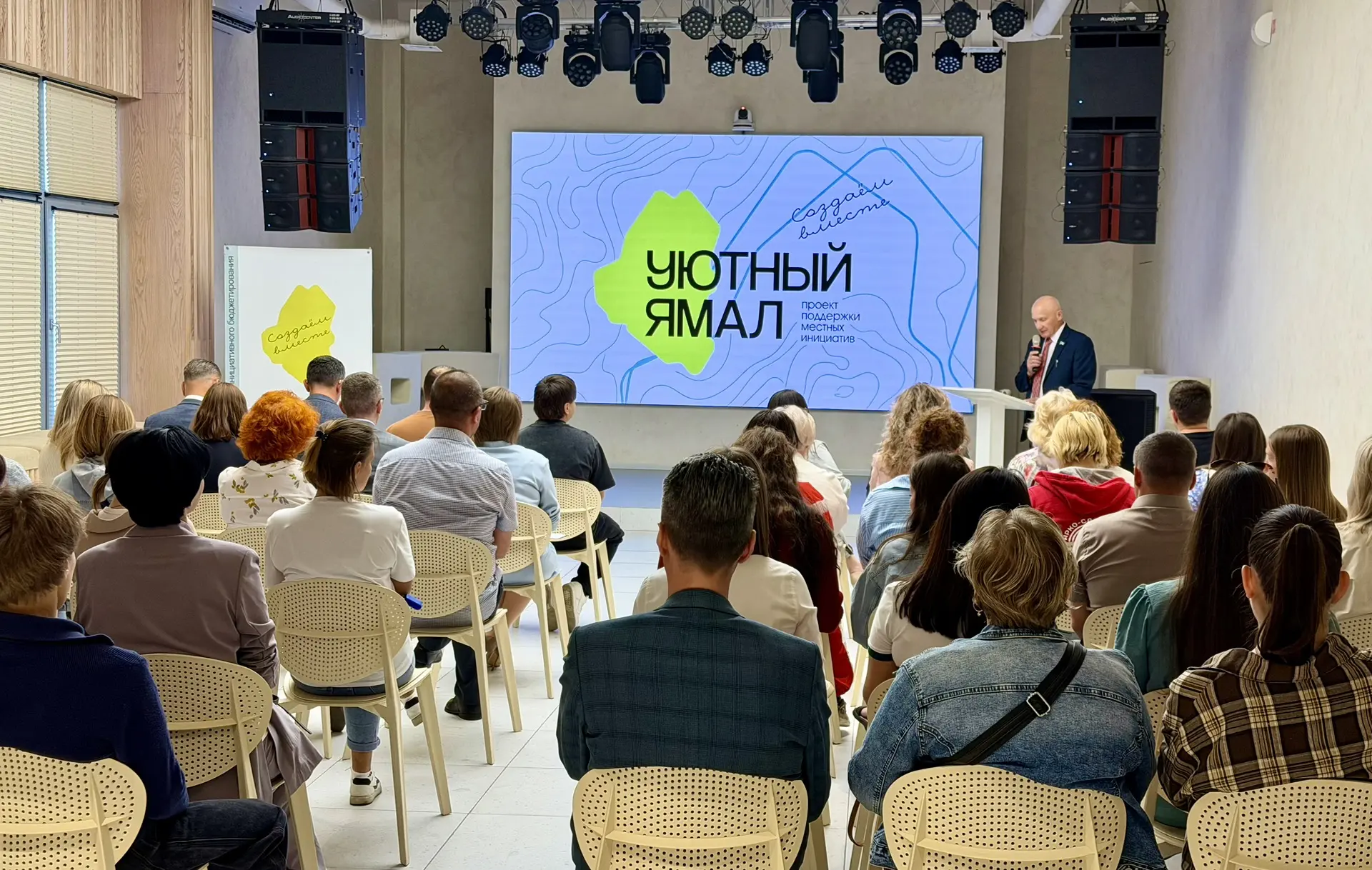 ⚡️Пуровчане поддержали инициативные проекты