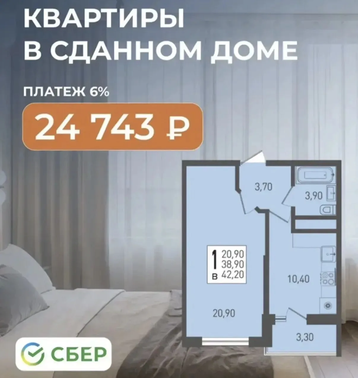 🏙️Ищете квартиру в продуманном жилом комплексе с развитой инфраструктурой?