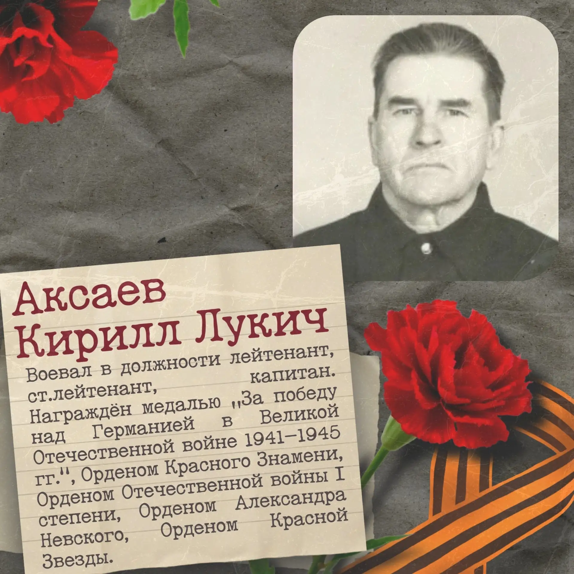 🕊️ Герои рядом с нами: истории, которые объединяют!  Бессмертный полк в Губернском колледже! Никто н