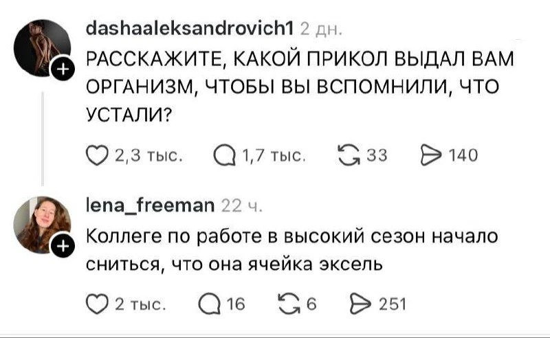 Ставь лайк! ❤️