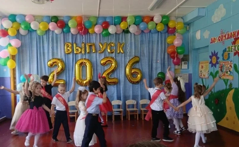 В нашем детском саду прошел волшебный выпускной бал !