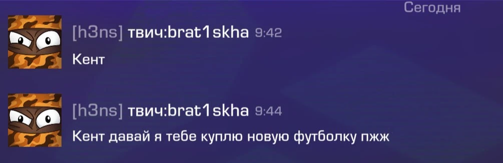 Согласились бы?💪