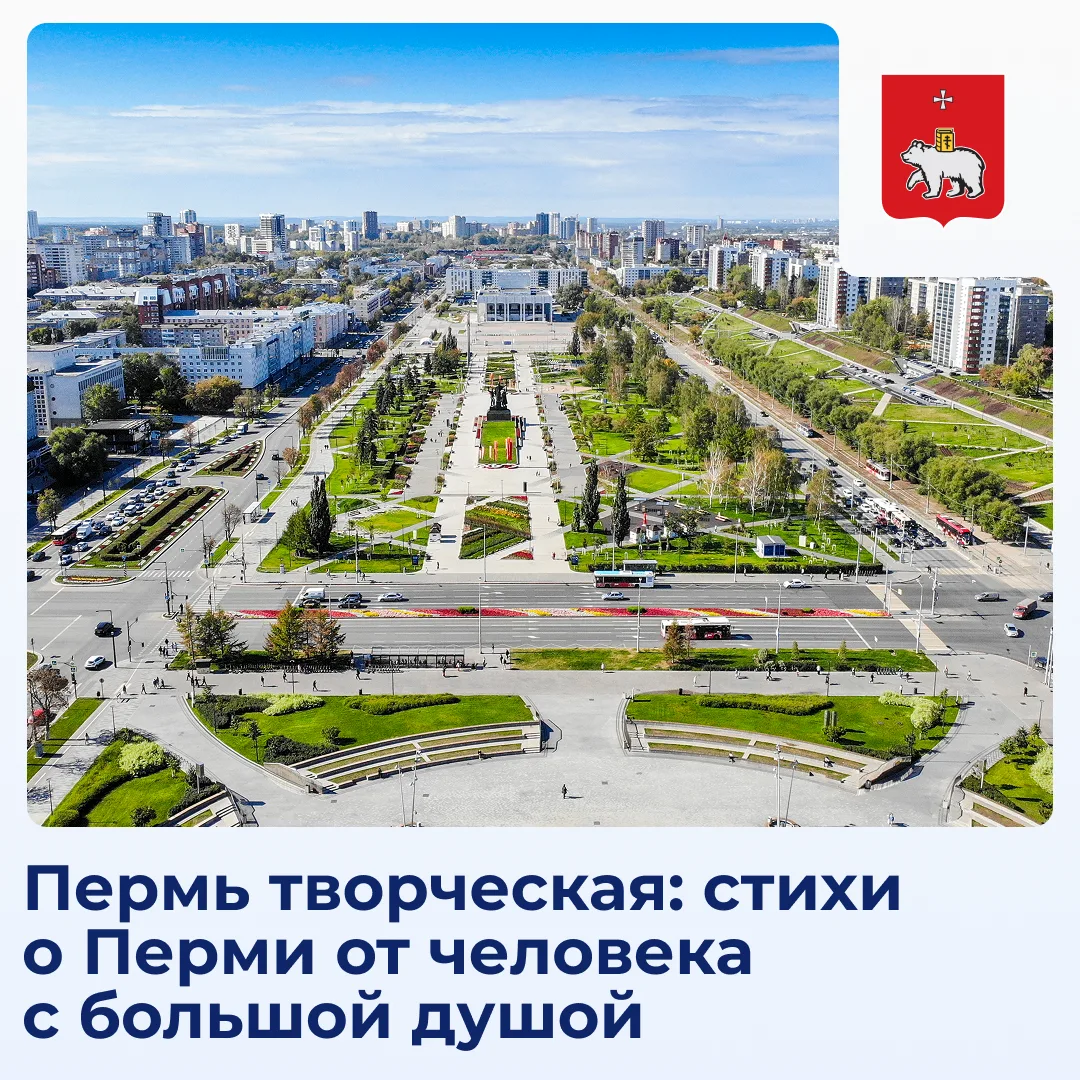 В адрес администрации пришло необычное письмо. 88-летняя жительница нашего города, Галина Михайловна