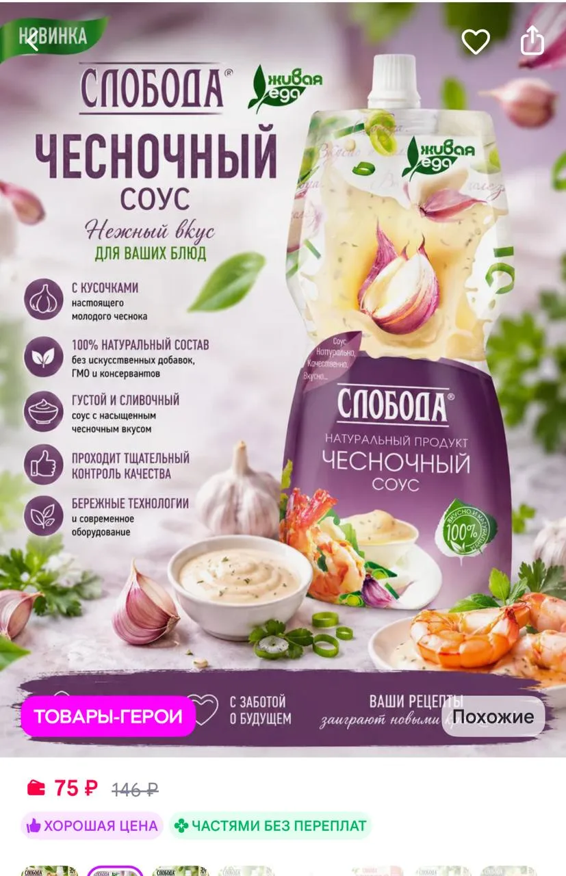 https://www.wildberries.ru/catalog/837448536/detail.aspx?size=1257547431