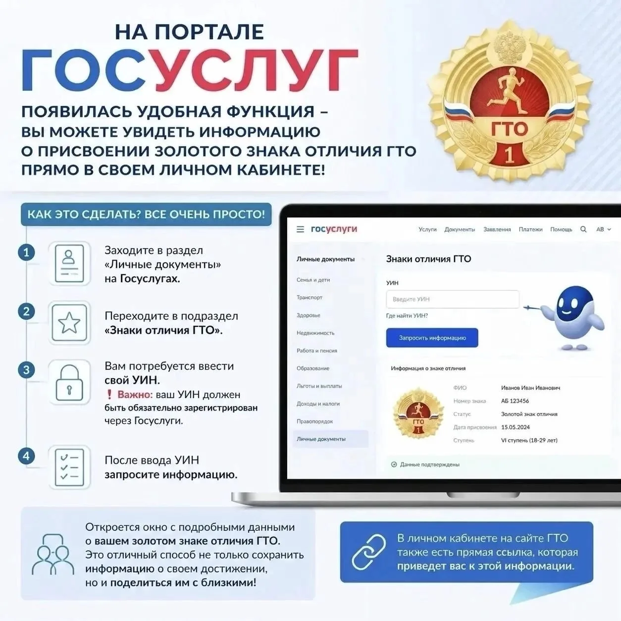 Отличные новости для всех, кто стремится к здоровому образу жизни и гордится своими дос...