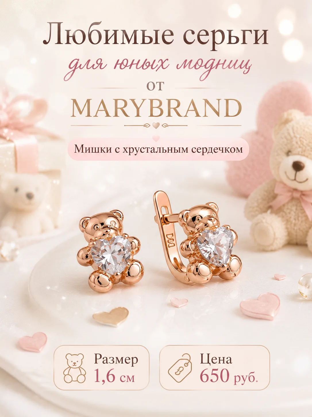 ❤️Мимимишки....