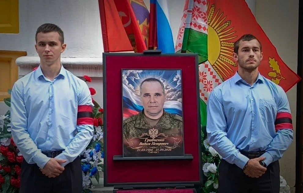 В Клинцовском районе простились с участником СВО Вадимом Грибченко