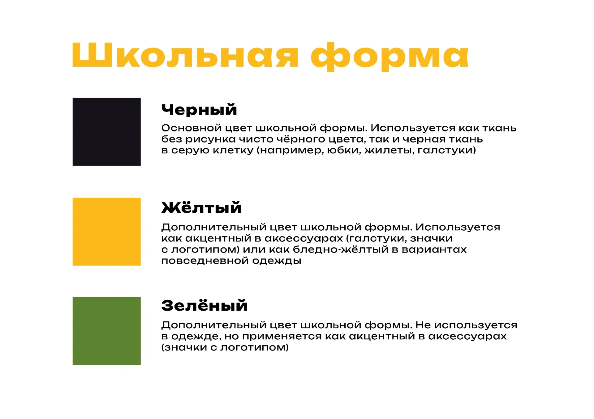 Уважаемые обучающиеся и родители!