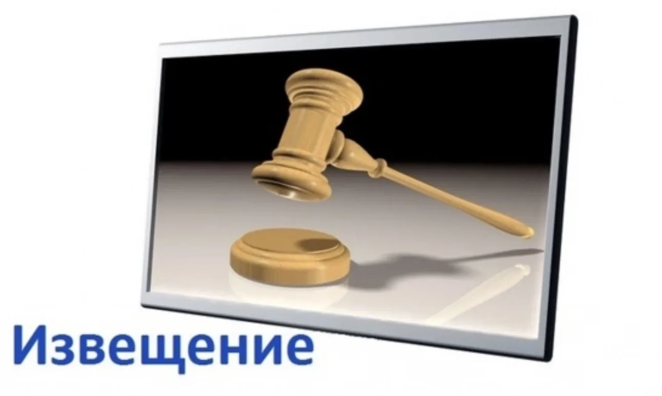 Комитет по управлению имуществом и земельным ресурсам администрации Камышловского городского округа 