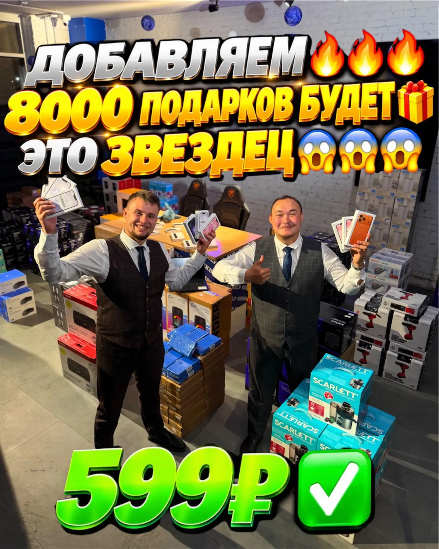 ДОБАВЛЯЕМ 🔥