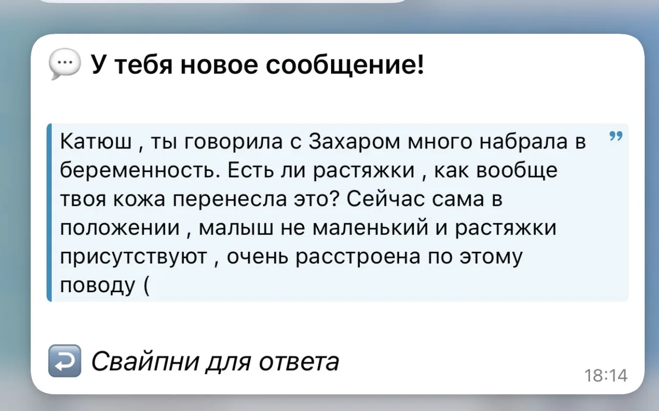Растяжки есть, много 
Сейчас стали более светлые , не особо напрягают меня 😁 привыкла и не обращаю 