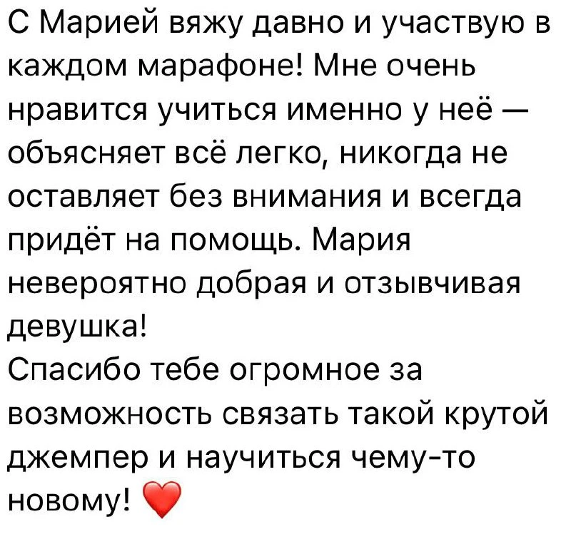 Завтра старт марафона🌸  Джемпер “Океан” с ажурными рукавами-фонариками вяжем в технике реглан сверху