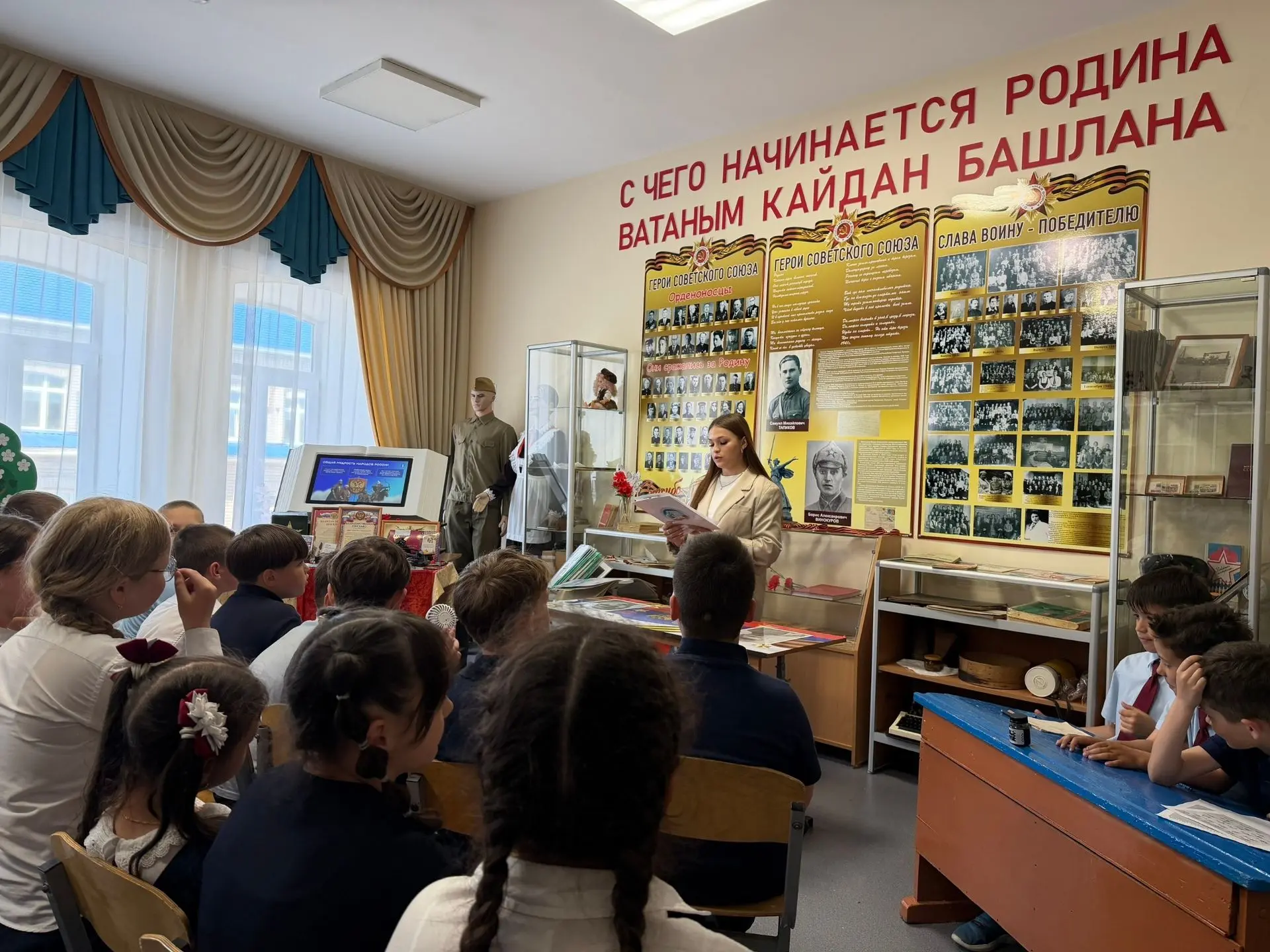 «Международный день музеев»