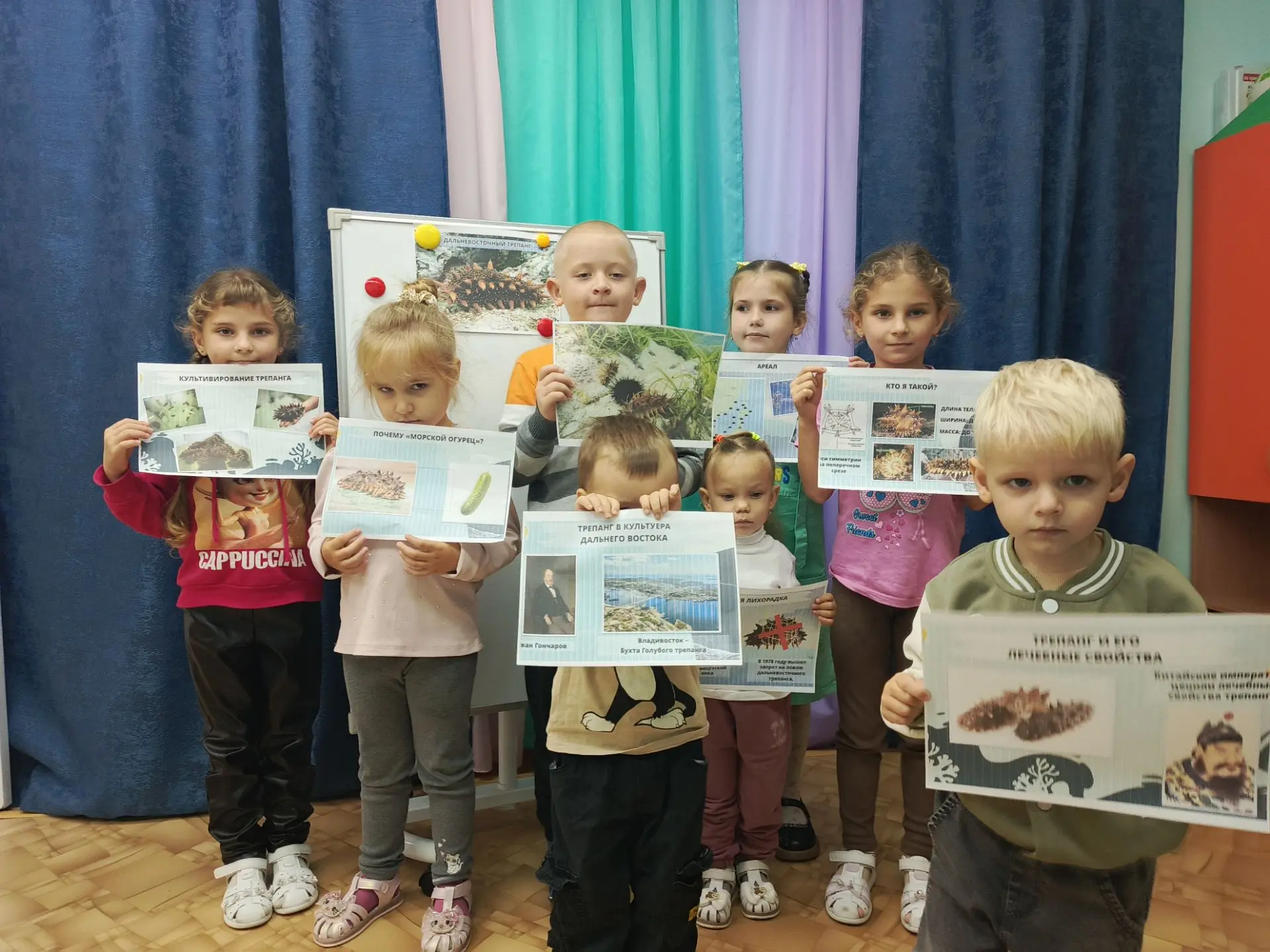 Дети разновозрастной группы в рамках проекта "12 символов земли леопарда" посвящён удив...