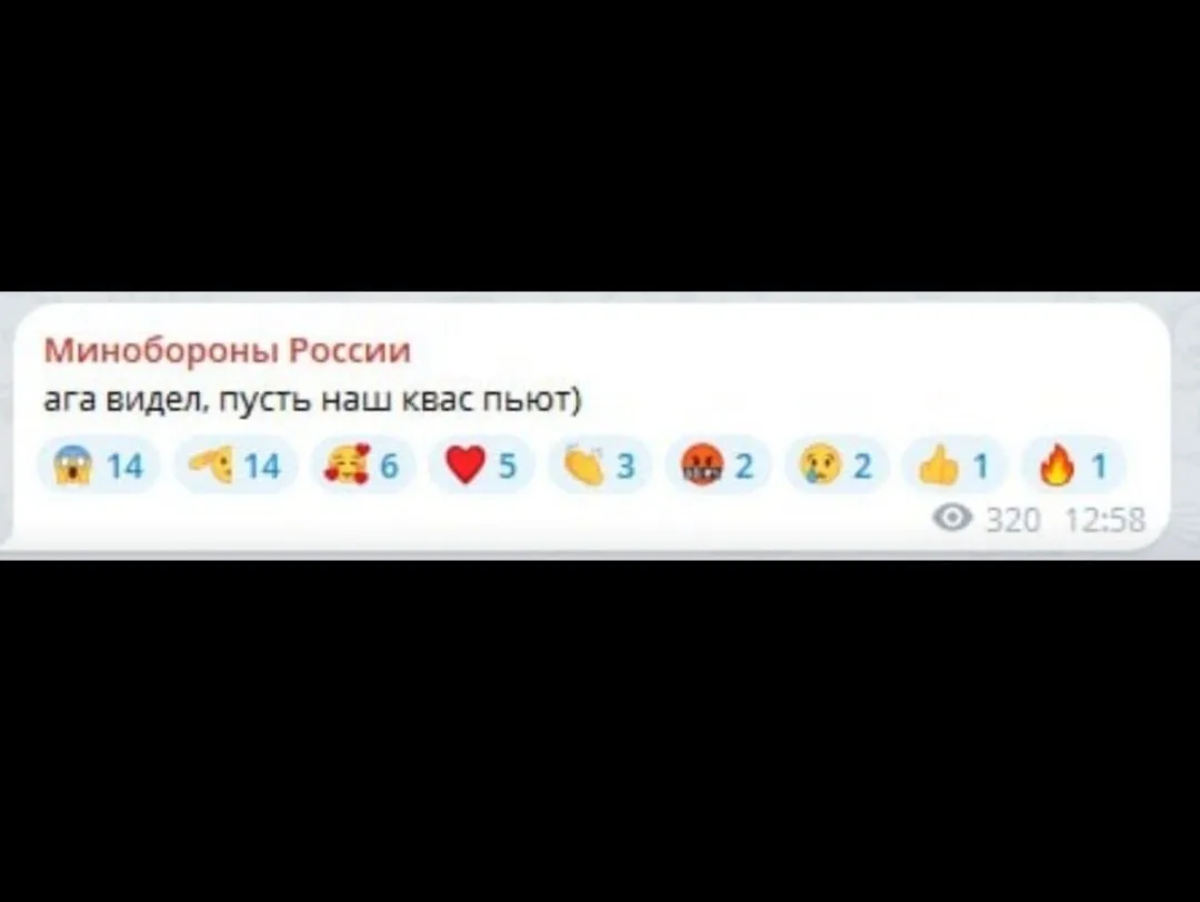 В МО РФ отреагировали на удар по заводу кока-колы.