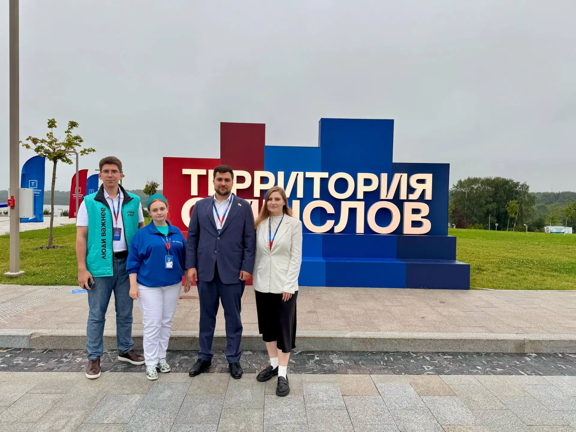 Смена «Правда» форума «Территория смыслов» в Мастерской управления «Сенеж»