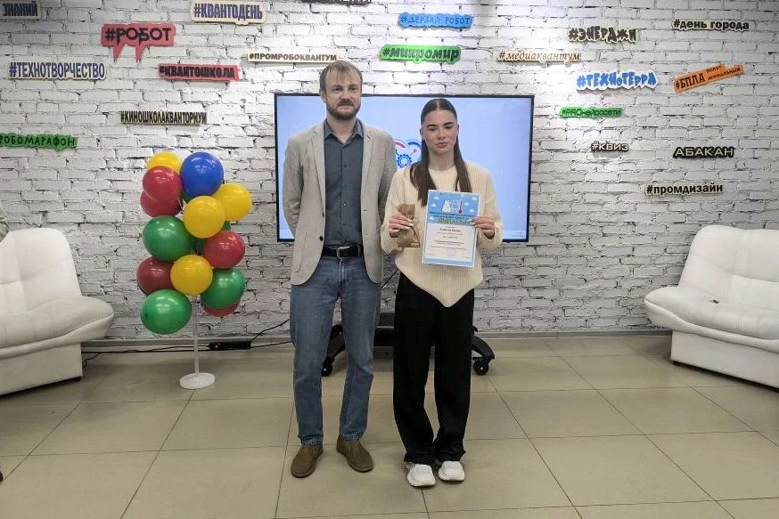 🎉 Ксения Калягина — победитель форума «Изменение климата  глазами детей – 2026»
Студентка 2 курса У
